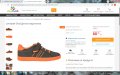 LONSDALE OVAL 33 GREY/ORANGE Размер EUR 20,5 / UK 4 бебешки обувки 72-12-S, снимка 2