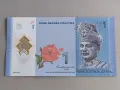 Банкнота - Малайзия - 1 рингит UNC | 2021г., снимка 1