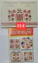 Книги с български народни шевици , снимка 2