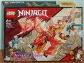 Продавам лего LEGO Ninjago 71762 - Огненият дракон на Kai EVO, снимка 1 - Образователни игри - 35390643