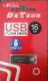 USB Флаш памет DeTech, 16GB, USB 3.0, снимка 1 - USB Flash памети - 32080055