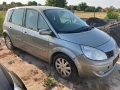 Renault Megane Scenic 1.6 бензин, 2007г на части!, снимка 5