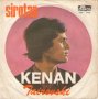 Kenan Tairovski 1972 - Sirotan ans. Svete Sesica, Diskos EDK 5410, снимка 1