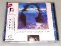 Sandra CD Into a Secret Land, снимка 1 - CD дискове - 42329119