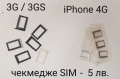 Части (нови) за iPhone 3G, iPhone 3GS, iPhone 4G, iPhone 4GS, iPhone 5G, снимка 6