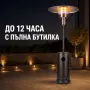 Газов отоплител с покривало, 13 kW, снимка 7