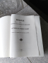 Библия стар и нов завет,свещник с камбана от месинг, снимка 2