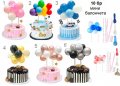 10 бр мини балони балончета и сламки топери за украса на торта 