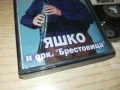 заявена-ЯШКО И ОРК.БРЕСТОВИЦА-ОРИГИНАЛНА КАСЕТА 1308251027, снимка 9