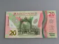 Банкнота - Мексико - 50 песо UNC | 2023г., снимка 1