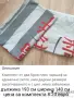  Различни видове чаршафи за дома , снимка 3