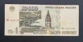 Русия .10 000 рубли  .1995 година., снимка 1