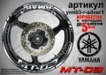 Yamaha MT-03 кантове + надписи за джанти, снимка 8