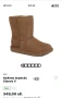 Детски ботуши тип UGG, снимка 13