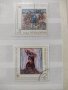 Колекция стари български пощенски марки "Априлското въстание"