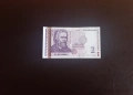 ⭐ 2 лева 1999 (UNC) ⭐ (виж описанието), снимка 1