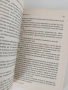 Абсолютна неограниченост, снимка 2