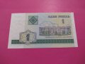 Банкнота Беларус-15641, снимка 1