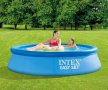 Надуваем басейн INTEX Easy Set, 244 х 61см, снимка 1