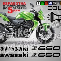 Kawasaki Z650 стикери надписи фолио за мотор Кавазаки, снимка 1 - Аксесоари и консумативи - 39898015