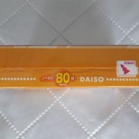 Касети Daiso Zebra Series 80, снимка 4 - Аудио касети - 40161861