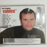 Валдес-Лоша компания, снимка 2 - CD дискове - 44745600