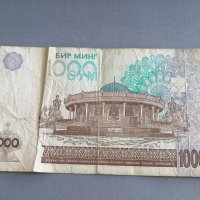 Банкнота - Узбекистан - 1000 сум | 2001г., снимка 2 - Нумизматика и бонистика - 42670714