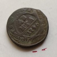 Монета Денга 1746г Русия, снимка 3 - Нумизматика и бонистика - 31304245