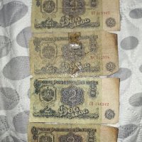 Стари Пари и Монети в старинен плик, снимка 7 - Антикварни и старинни предмети - 42524321