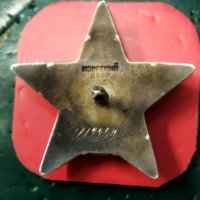 Орден Червена звезда - Красная звезда - СССР, снимка 5 - Антикварни и старинни предмети - 42254388