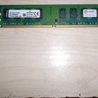 243.Ram DDR2 800 MHz,PC2-6400,2Gb,Kingston НОВ, снимка 1 - RAM памет - 36454934