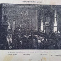 Войната на Балкана презъ 1885,рядка книга, снимка 5 - Други - 38474965
