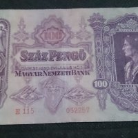 Колекционерска банкнота 100 Пенгова 1930година Унгария - 14726, снимка 1 - Нумизматика и бонистика - 29093043