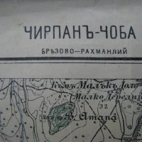 Стара военна карта-8, снимка 2 - Антикварни и старинни предмети - 31780267