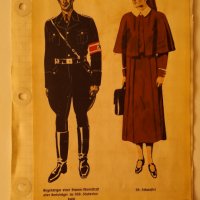 Униформи и знаци Германия, снимка 5 - Колекции - 30008253