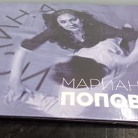 Мариана Попова - Истина, снимка 3 - CD дискове - 34492174