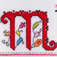 Ръчно бродирани букви с български шевици за подарък bulgarian embroidery, снимка 18 - Други - 37203601