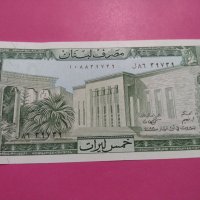 Банкнота Ливан-16229, снимка 3 - Нумизматика и бонистика - 30587587