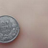Стара запазена монета, снимка 1 - Нумизматика и бонистика - 31681743