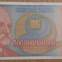 Стари и чужди банкноти и монети, снимка 7 - Нумизматика и бонистика - 31595157