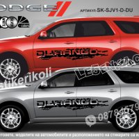Dodge Journey стикери надписи лепенки фолио SK-SJV1-D-JO, снимка 2 - Аксесоари и консумативи - 43441351