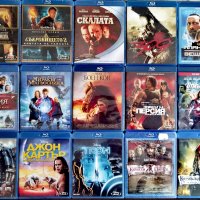 Редки Филми Blu Ray  с бг субтитри (само за размяна) , снимка 3 - Blu-Ray филми - 35846985