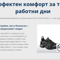 Предпазни работни обувки с бомбе  Haix Black Eagle Safety 61.1 Low номер 41, снимка 7 - Други - 42614021