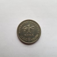 Монета 1 куна, снимка 1 - Нумизматика и бонистика - 42611724