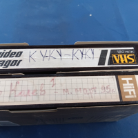 VHS 95г Т.Колев/КУ-КУ , снимка 2 - Други жанрове - 44739095