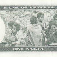 1 накфа 1997, Еритрея, снимка 2 - Нумизматика и бонистика - 38205971
