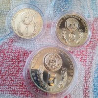 Колекционерски лот три монети 1980 година, снимка 12 - Нумизматика и бонистика - 39156834