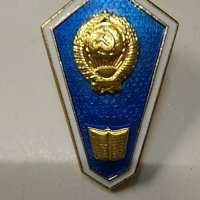 Знак Ромб  СССР, снимка 1 - Антикварни и старинни предмети - 31607969