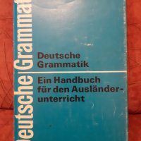 Deutsche Grammatik: Ein Handbuch für den Ausländerunterricht, снимка 1 - Чуждоезиково обучение, речници - 34406068