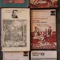 Книги от домашна библиотека  по 0,50 ст., снимка 3 - Българска литература - 32155558
